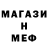Альфа ПВП мука romanbruskov