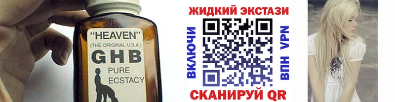 Купить где  Борисоглебск  БУТИРАТ 99% 