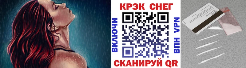 Купить закладки  Борисоглебск  Cocaine Перу 