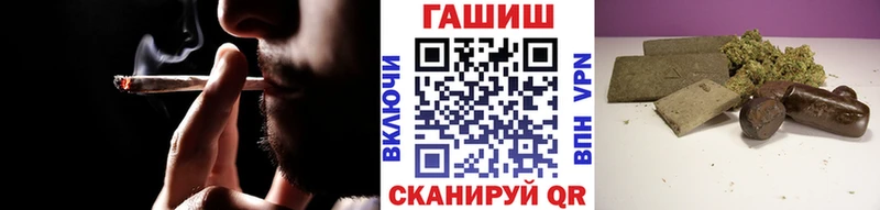 Купить где  Борисоглебск  Гашиш гашик 