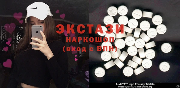ALPHA-PVP Каменногорск