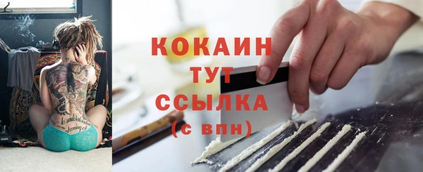 ALPHA-PVP Каменногорск
