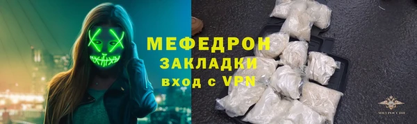 ALPHA-PVP Каменногорск