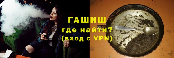 ALPHA PVP Каменск-Шахтинский