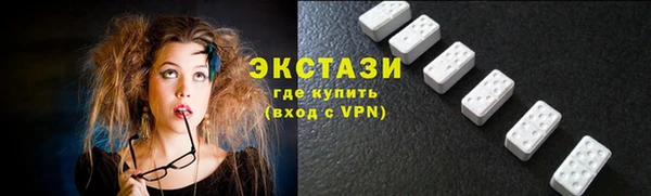 ALPHA-PVP Каменногорск