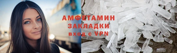 ALPHA-PVP Каменногорск