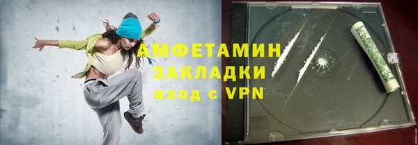 ALPHA-PVP Каменногорск