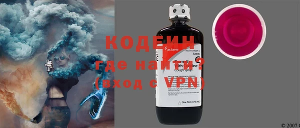 ALPHA PVP Каменск-Шахтинский