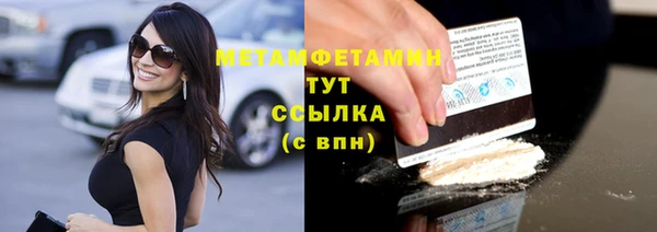 СК Каменка