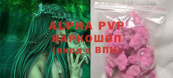 ALPHA-PVP Каменногорск