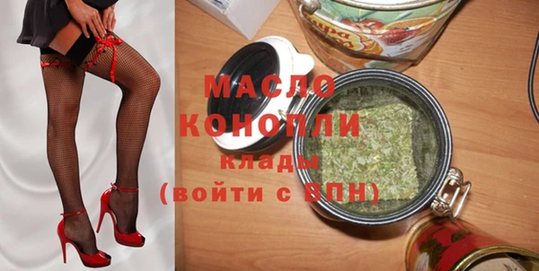 ALPHA PVP Каменск-Шахтинский
