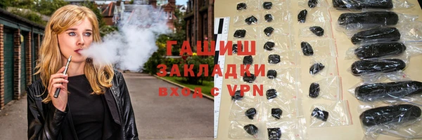 ALPHA PVP Каменск-Шахтинский