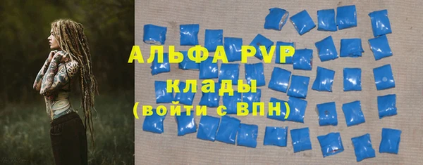 ALPHA-PVP Каменногорск
