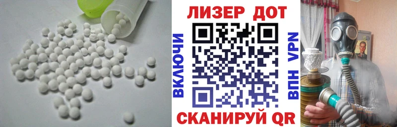 LSD-25 экстази кислота  Купить закладки  Борисоглебск 