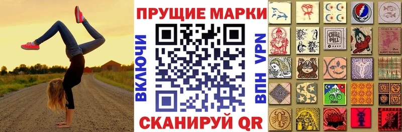 Купить  Борисоглебск  Марки 25I-NBOMe 1,5мг 