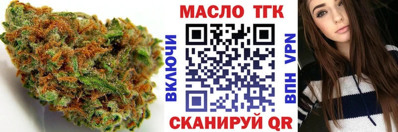 Купить закладки  Борисоглебск  Дистиллят ТГК жижа 