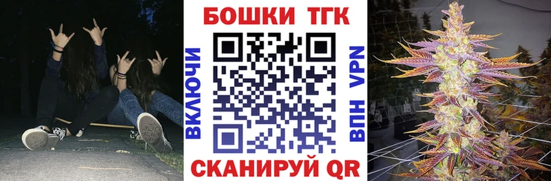 Бошки Шишки Amnesia  Купить  Борисоглебск 